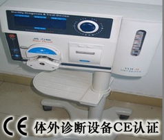 血細胞分析儀en61326測試 血細胞分析儀en61010測試產(chǎn)品大圖 深圳億博科技有限責(zé)任公司