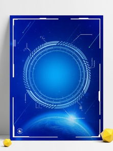 圖片免費(fèi)下載 科技藍(lán)色世界背景素材 科技藍(lán)色世界背景模板 千圖網(wǎng)