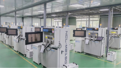 「鋮聯科技」完成1.4億元A輪融資,投資方為真成投資